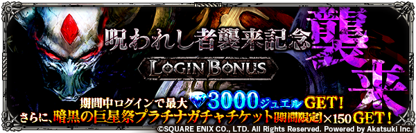 Articles ロマンシング サガ リ・ユニバース 【願望】ワイ「新八全員 