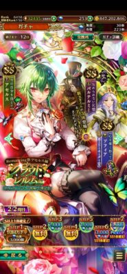 【画像】このガチャ結果はどういうことだ？