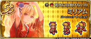 【朗報】ミリアムの主防具に威力(熱)の150%付けたら関門アン・ルー安定したｗｗ